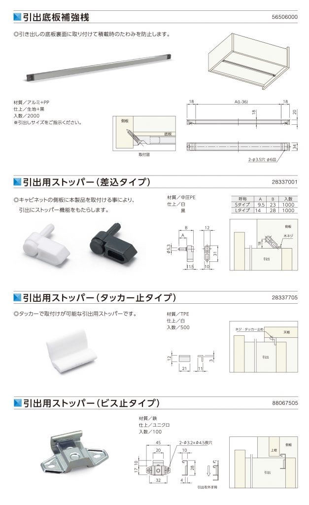 使徒再び　内覧会引き出物 Amazon.co.jp: LYUCAYHQ 引き出しレール、プッシュオープン