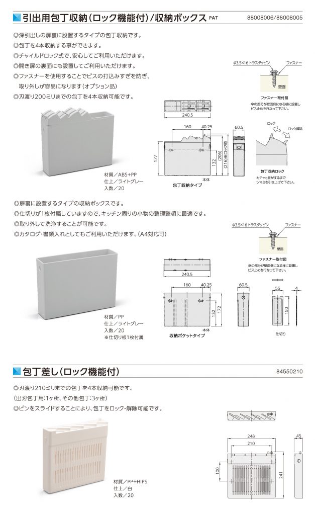 いのうえの ポリ蛇口 – 井上工具株式会社
