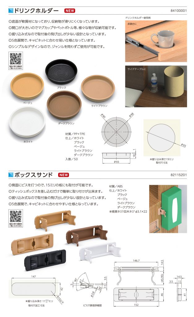 取引様専用出品 【公式通販】