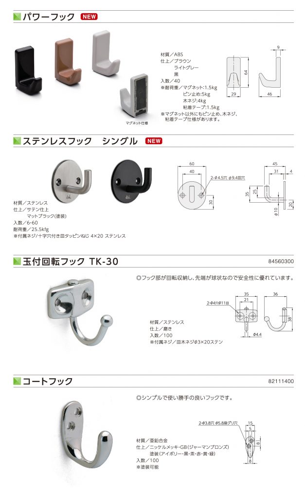 国産 衣桁 360度 回転フック シルバー付き 【公式通販】