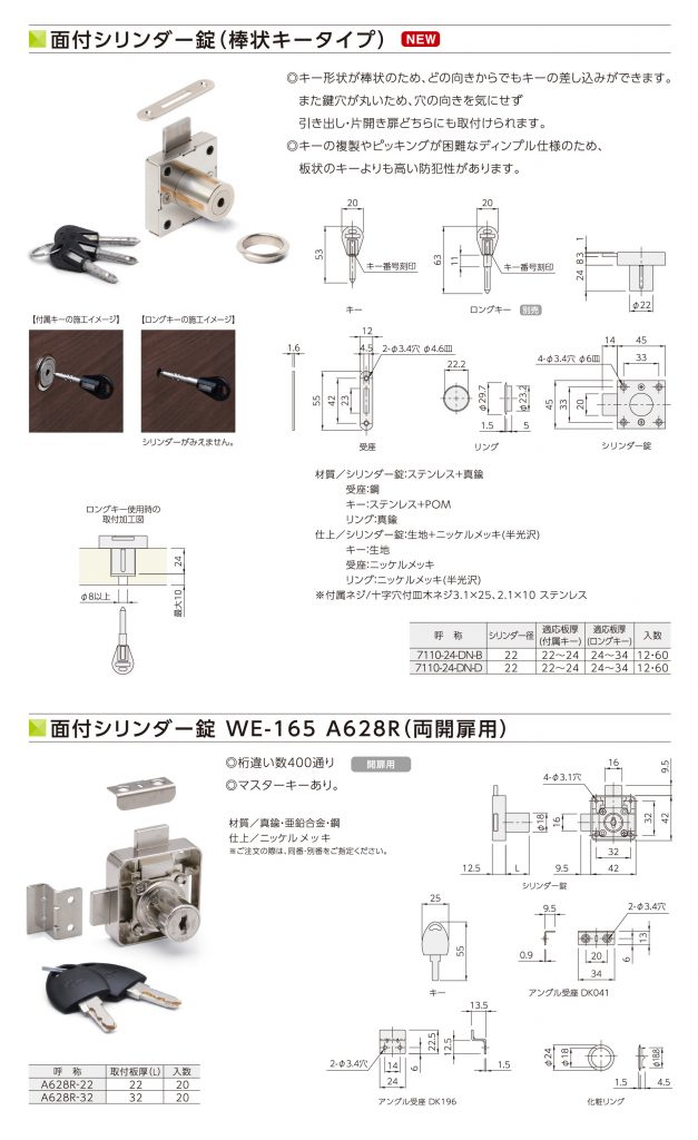 一般書庫　両開　シリンダー錠　ホワイト　COM-603-W 一般書庫 両開 シリンダー錠 ホワイト COM-603-W